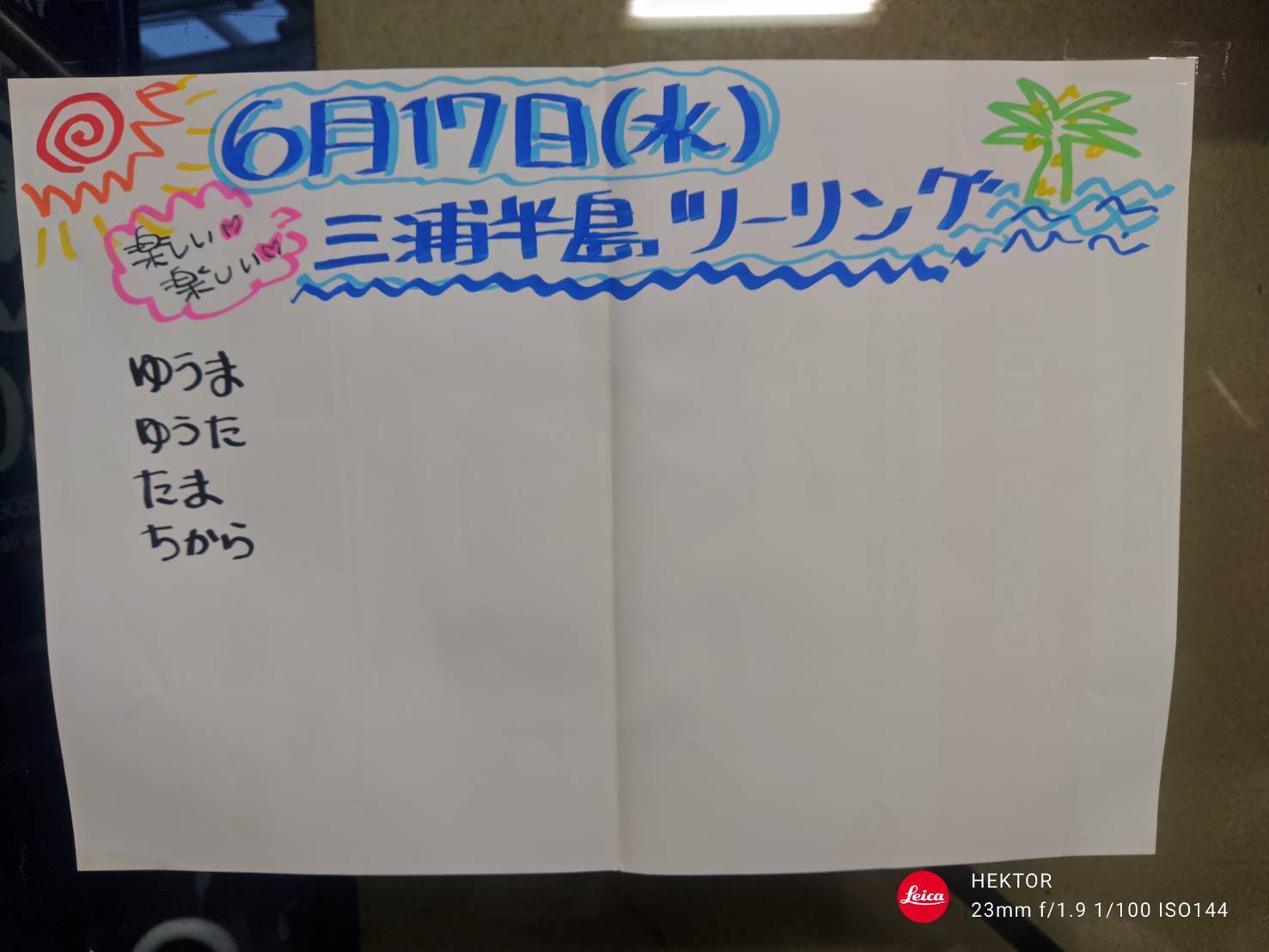 サカエオート